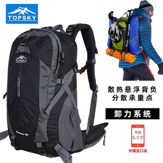 Traveler mountaineering bag outdoor professional backpack men's and women's sports hiking backpack large capacity camping travel bag school bag black delivery rain cover 40l suspension backpack