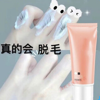 Nicor hair removal magic hair removal cream student party mild hair removal hair removal cream arm arms leg hair unisex hair removal cream + scraper