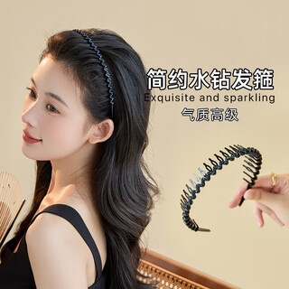 Chimera (chimera) temperament sparkling diamond headband women's face wash headband simple plate long tooth wavy broken hair pressed hairpin girl birthday gift