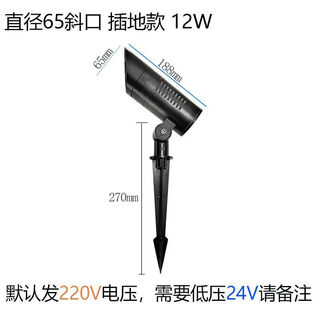 Yilin (yilin) led tree light, outdoor park ground light, landscape green plant ground light, waterproof mud light, 12w oblique floor light, large warm light