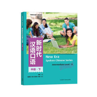 Spoken chinese in the new era lower intermediate