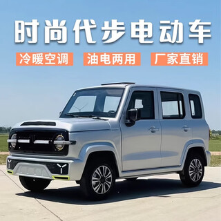 Jinpeng peng electric four-wheel vehicle for home use for women, new energy, small gas-electric dual-purpose, air-conditioned adult four-wheel mobility battery vehicle, residential access control identification plate