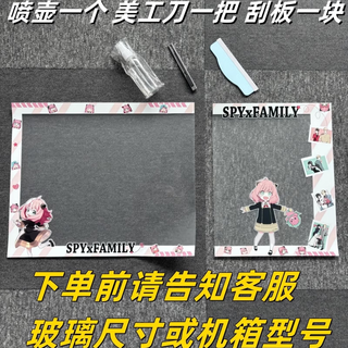 玩嘉海景房机箱贴纸动漫二次元主题装饰防水防爆膜不留胶高清UV打印 2面贴纸非机箱（更多主题咨询客服 2面玻璃膜（需提供机箱型号或者尺寸