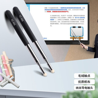 Yizu yz-006 retractable projection pointer electronic whiteboard retractable 1 meter all-in-one stylus