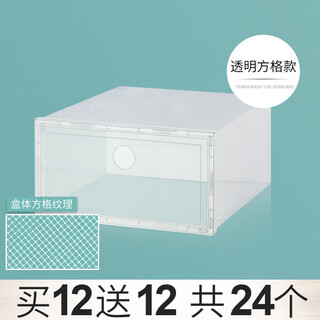 Sailotou 20-pack thickened shoe box storage box transparent drawer-type shoe artifact space-saving plastic shoe cabinet shoe storage 46 points 5 size high-top can hold transparent squares 12 pack and get 12 more