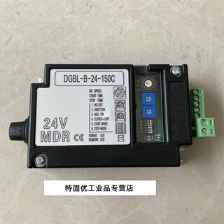 Winroller electric roller drive card dgbl-b-24-150c speed regulator 24v/48v dc controller red