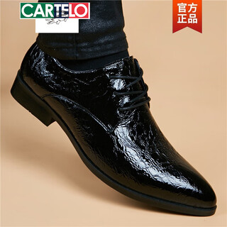Cartelo formal business casual leather shoes men's genuine leather pointed-toe patent leather korean version trendy inner heightening men's autumn and winter leather shoes wedding shoes black inner heightening 41