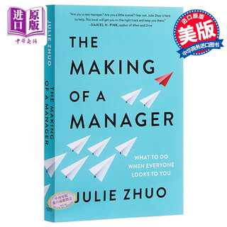 Facebook executive julie zhuo becomes a manager original english version the making of a manager