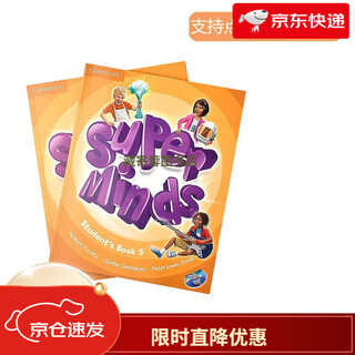 Cambridge children's english textbook super minds starter 1/2/3/4/5/6 levels can be clicked to read the english version 5 textbooks + exercise books + materials