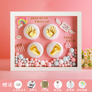 Full moon commemorative hand and foot print mud photo frame, lanugo hair umbilical cord newborn baby's 100-day hand and foot print baby week, welfare model 12 inches, angel wings, pink model a