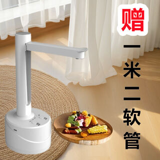 Xiaomi guoba household water pump desktop barreled water dispenser electric water dispenser water press mineral water desktop automatic water absorption luxury white high-end atmosphere high-grade 1 meter 2 water pumping hose