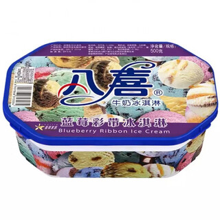 八喜香草曲奇巧克力布朗尼咖啡杏仁家庭装八喜彩盒冰淇淋500g 【2盒】八喜500g蓝莓彩带(1kg)