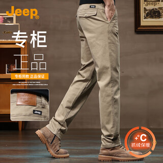 Jeep jeep plus velvet thickened high-end men's casual pants men's 2025 autumn and winter new loose straight pants business pants men