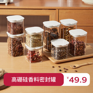 Wellmeet spice storage box food-grade kitchen star anise cinnamon dried chili pepper aniseed sealed jar sub-bottle seasoning jar 6 pieces-400ml free seasoning label