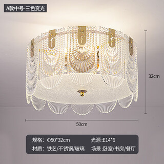 Silodi italian light luxury master bedroom ceiling lamp retro french post-modern simple 2024 new glass creative lamp a type 50 diameter three-tone dimming led