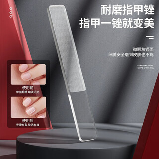 Anjiayi nail file polishing strip nano glass file polishing strip polishing nail polishing nail baby adult manicure nail file bright nail nail file 1 piece