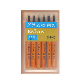 Japan imported esion rubber stamp carving wood carving knife rubber brick carving knife printmaking carving knife single tool 6-piece set
