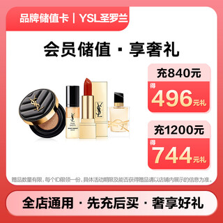 Jd.com’s exclusive ysl yves saint laurent brand stored-value electronic card can only purchase self-operated products in jd.com’s designated stores, excluding some special products! enjoy discounts on stored-value purchases