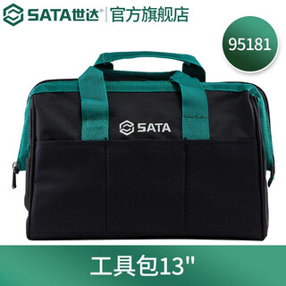 Sata tool bag, multi-functional repair storage bag, handbag, shoulder bag, electrician bag 95181 multiple sizes available 95181 tool bag 13 inches