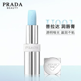 Prada new product b101 b107 b15 lipstick matte lip glaze red brown lipstick translucent lipstick u001 birthday gift lip balm #u001 unpredictable blue