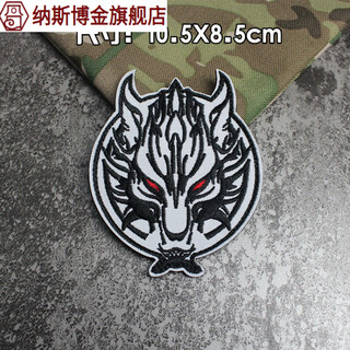 German service people embroidery velcro military fan morale badge tactical backpack personalized armband alpha tactical badge stickers flame wolf