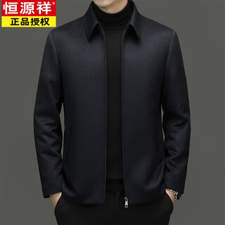 Hengyuanxiang (hyx) high-end business men's autumn and winter new style wool jacket with removable cashmere liner executive coat for men navy blue removable cashmere liner l 175