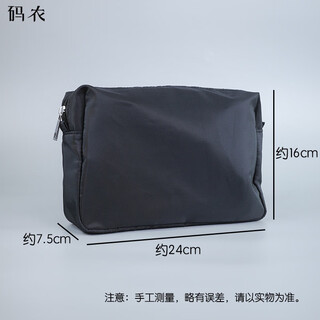 Code farmer men's business trip toiletry bag toiletry bag men's high-end travel portable travel 2025 texture waterproof large size