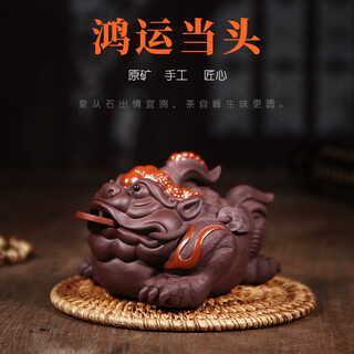 Yinyi pavilion yixing purple clay tea pet handmade can brew three-legged toad tea ornaments good luck tea ceremony tea accessories