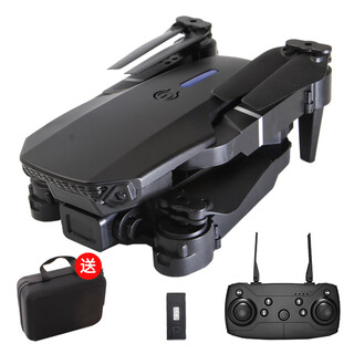 可折叠无人机航拍儿童遥控飞机玩具小学生入门四轴小型定高 20分钟续航一块电池送收纳包