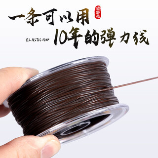 Luolanmei (luolanmei) imported bracelet elastic rope beaded cultural toy rope bracelet wear-resistant crystal beads special high-end transparent brown / 0.8mm no specifications