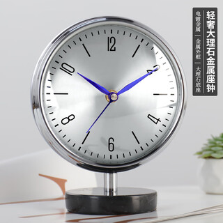 Hanshi (hense) modern simple table clock quartz clock living room bedroom clock office hotel creative personalized clock hd8092 electroplated silver-silver