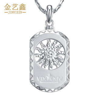 Jin yixin platinum pendant men's pt950 platinum pendant simple rotating platinum pendant men's necklace jewelry square brand pendant platinum pendant weighs about 28.6 grams