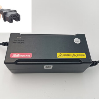 Customized electric vehicle battery car original genuine charger 48v60v72v lead-acid battery national standard light motorcycle universal 48v20ah product prefix