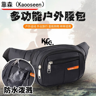 Fanny bag men's waist bag construction site work multi-functional large-capacity business cashier sports wear-resistant mobile phone coin purse women