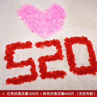 Xikile simulated rose petals wedding confession decoration proposal romantic atmosphere wedding room decoration valentine's day proposal supplies red and pink mixed petals 1200 pieces (non-woven fabric)