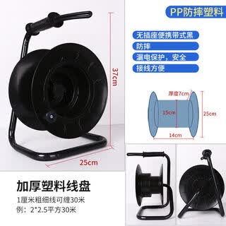 Hkna customized high-quality cable reel mobile cable reel reel spool wire reel take-up reel drag reel reel reel