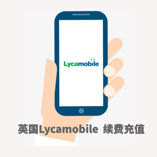 British phone card recharge data activation giffgaff, o2, 3 three, lyca, ee recharge special amount 2 - do not take pictures without contacting customer service