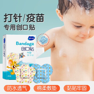Haishi hainuo baby round band-aid small mini cartoon cute baby vaccine needle eye patch band-aid 100 pieces