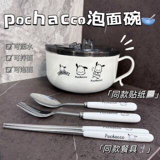 Iron helper stainless steel instant noodle bowl with lid for student dormitory instant noodles for office workers insulated lunch box for canteen large 1000ml bowl + lid tableware set + sticker stainless steel instant noodle bowl