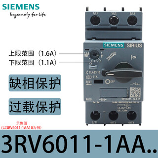 Siemens siemens motor protection circuit breaker 3rv6011-1ea10 /ca/da/fa/ga 6021 1a1.1-1.6a 3rv6011..a10