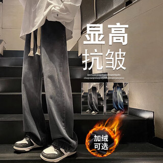 Jingxu jeans men's autumn and winter american fashion brand plus velvet straight pants for boys retro loose wide-leg casual long pants a62 black gray regular style xl recommended weight 130-155 jin jin is equal to about 0.5 kg