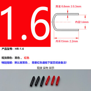 Danyang qingtian customized rubber sheath rubber sleeve thread protective sleeve plastic sleeve silicone cap waterproof cap silicone plug rubber waterproof inner diameter 1.6mm/black (50 pieces