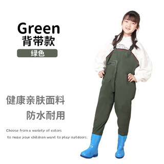 Huazhu children's water play one-piece waders kindergarten waterproof clothes for catching the sea children's rain boots men and women fishing rain pants beach children dark green overalls (pocket) 30-31 (shoe inner length 19.5cm)