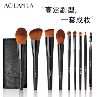 Aolanla master makeup brush set 9 loose powder eyeshadow brushes beginner beauty tools gift box gift for girlfriend