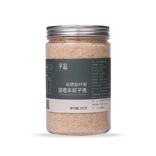 Eat deliciously and enjoy psyllium husk powder psyllium husk powder psyllium husk powder mochi dietary fiber round bud psyllium husk powder cat psyllium husk 200g * 1 can