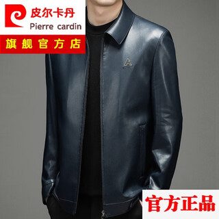 Pierre cardin light luxury high-end brand men's lapel imitation leather jacket men's spring and autumn middle-aged casual business autumn clothes soft leather motorcycle jacket trendy knitted blue 170/m