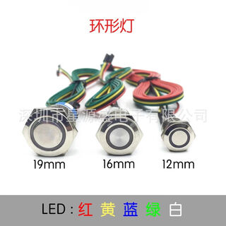 Computer power on button start restart button metal button switch motherboard extension chassis cable desktop ring blue light 16mm (1 meter cable)