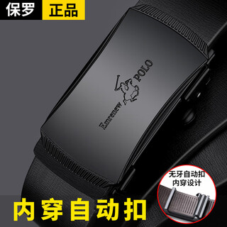 Emrenewpolo paul belt men's genuine leather inner wear automatic buckle valentine's day pure belt casual business youth belt hot sale - black - gift box 115cm weight 140 - 160 jin jin equals 0.5 kg