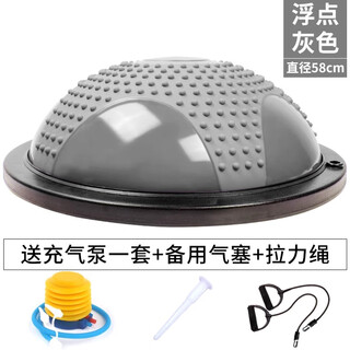 Ledomoda wave speed ball thickened explosion-proof foot semicircular balance ball rehabilitation training sports fitness ball pilates yoga ball 58cm massage point gray + drawstring + pump