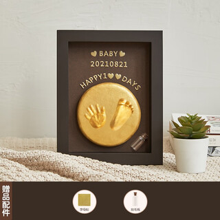 Mu chen shiguang baby's one-year-old hand and foot print mud souvenir baby's 100-day hand and foot print newborn hand print 8-inch vertical version丨available before half a year old